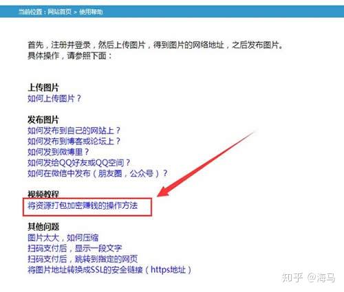 广州从0到1的SEO品牌推广优化实战：我用这招让网站流量翻了3倍